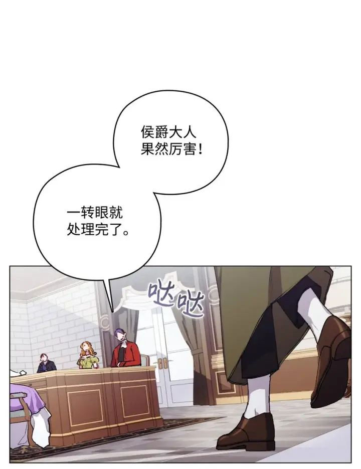 漫画《陛下，这一生我会好好培养你！》36 因为我是妈妈呀第15张图