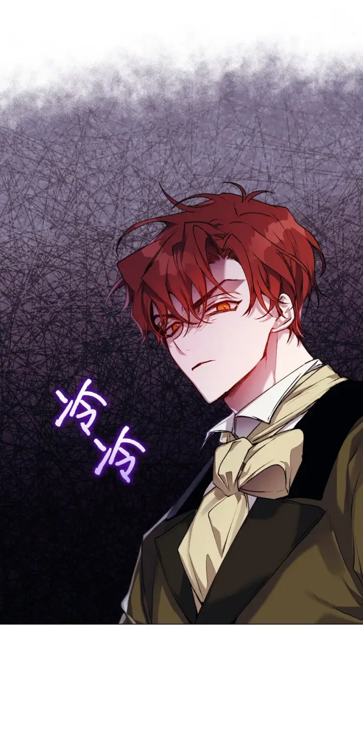 漫画《陛下，这一生我会好好培养你！》36 因为我是妈妈呀第17张图