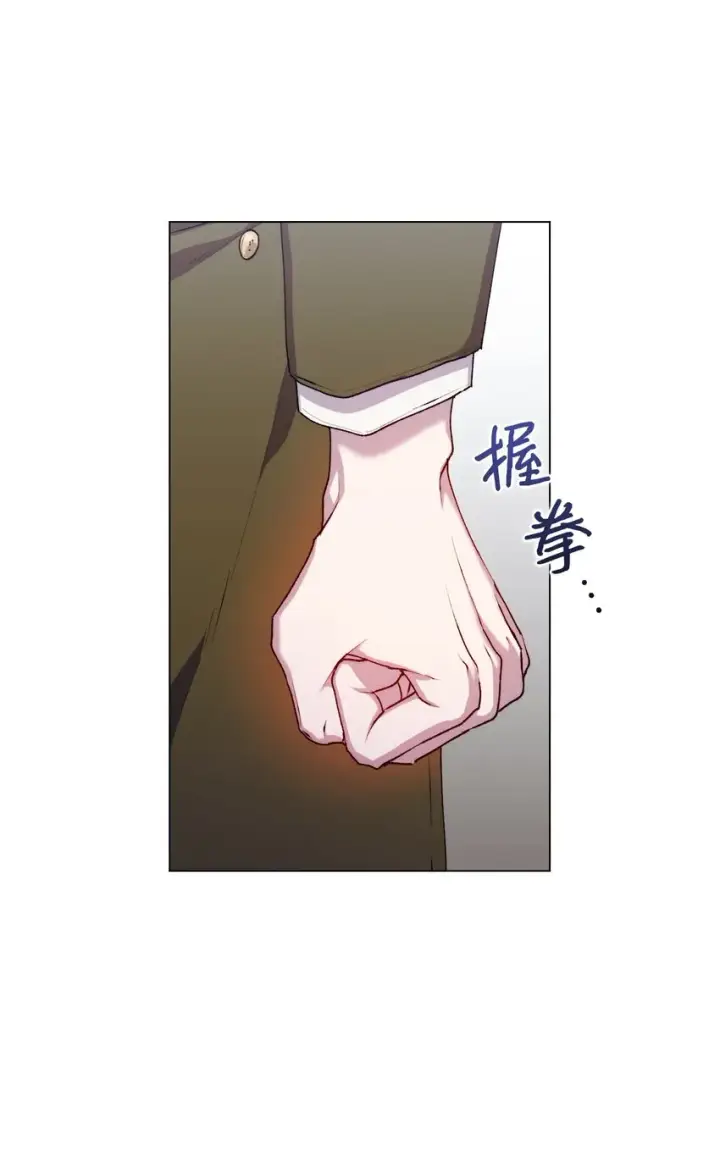 漫画《陛下，这一生我会好好培养你！》36 因为我是妈妈呀第24张图