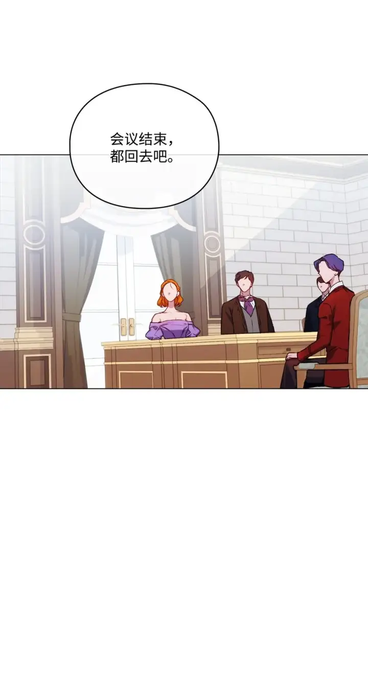 漫画《陛下，这一生我会好好培养你！》36 因为我是妈妈呀第29张图