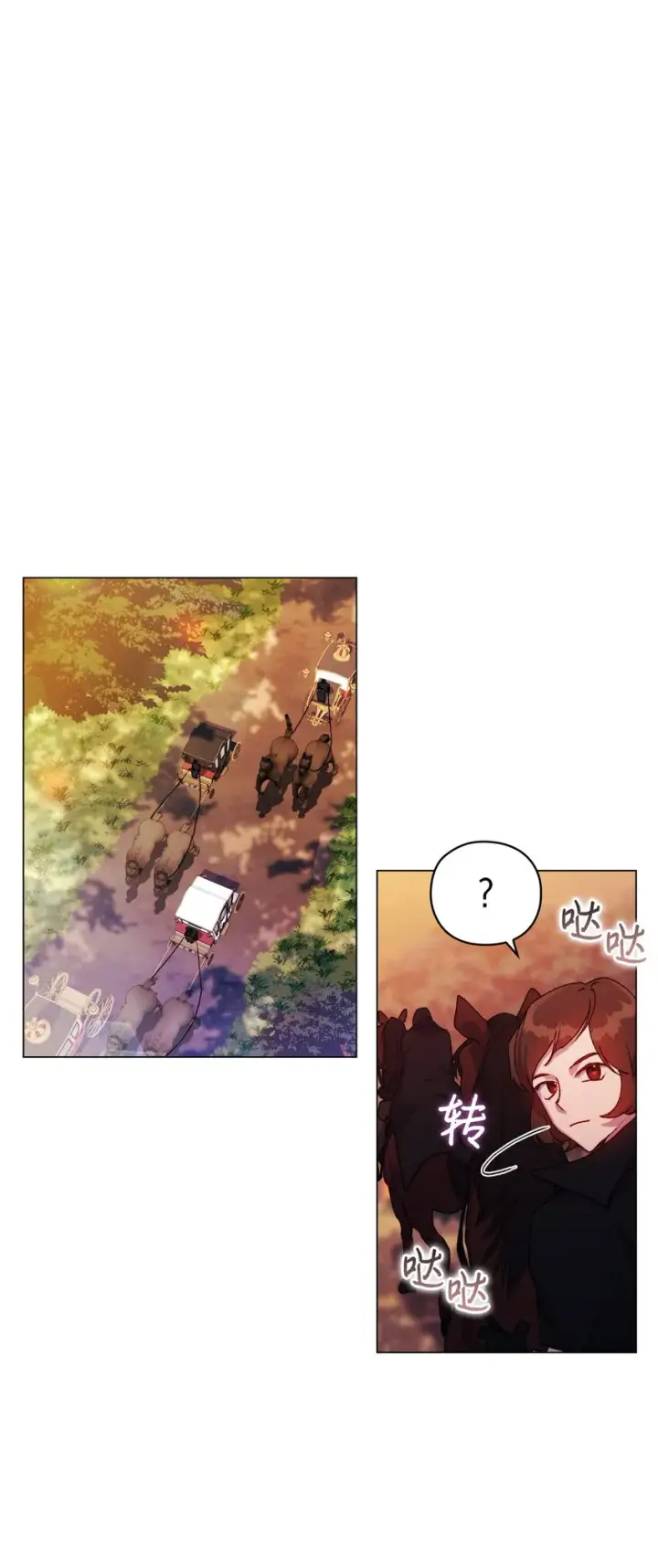 漫画《陛下，这一生我会好好培养你！》36 因为我是妈妈呀第43张图