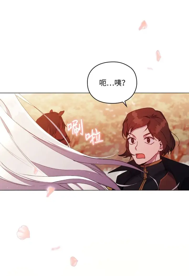 漫画《陛下，这一生我会好好培养你！》36 因为我是妈妈呀第44张图