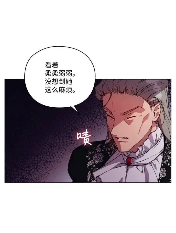 漫画《陛下，这一生我会好好培养你！》36 因为我是妈妈呀第49张图