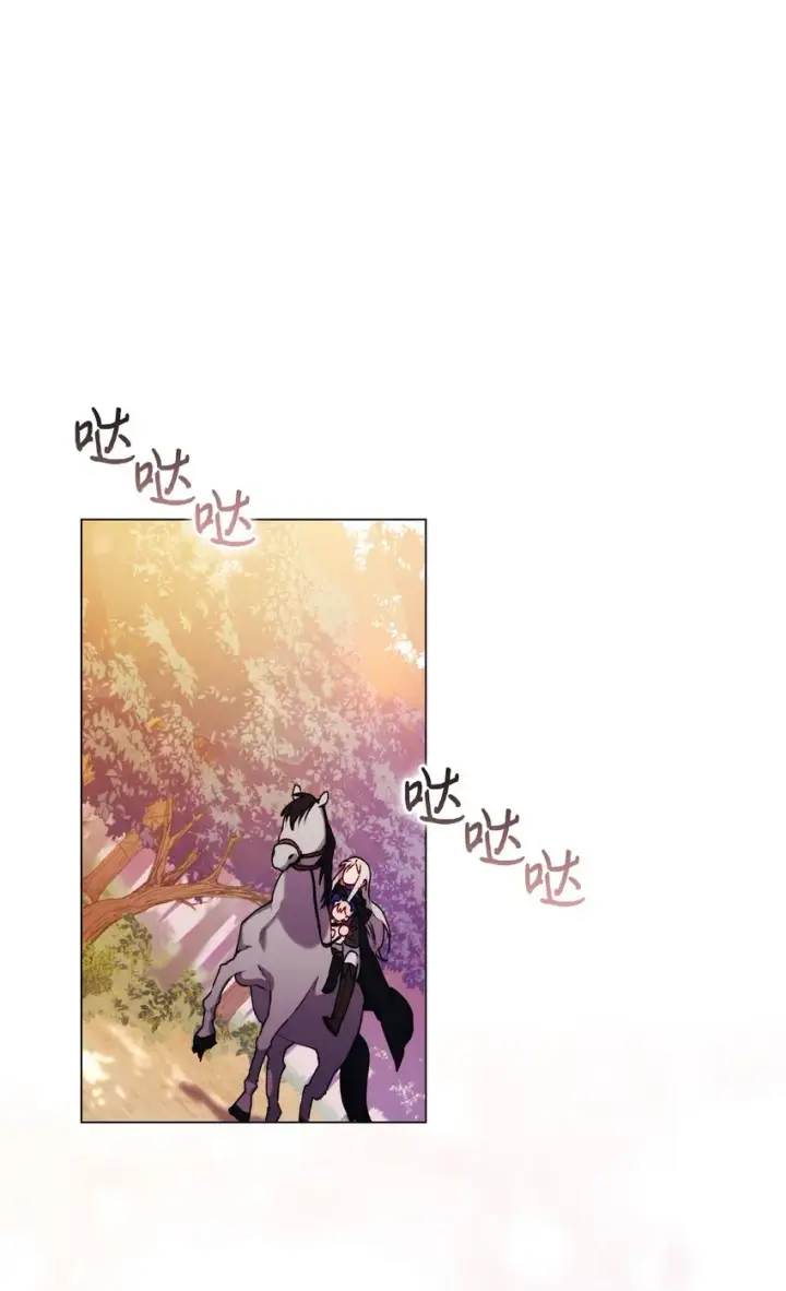 漫画《陛下，这一生我会好好培养你！》36 因为我是妈妈呀第52张图