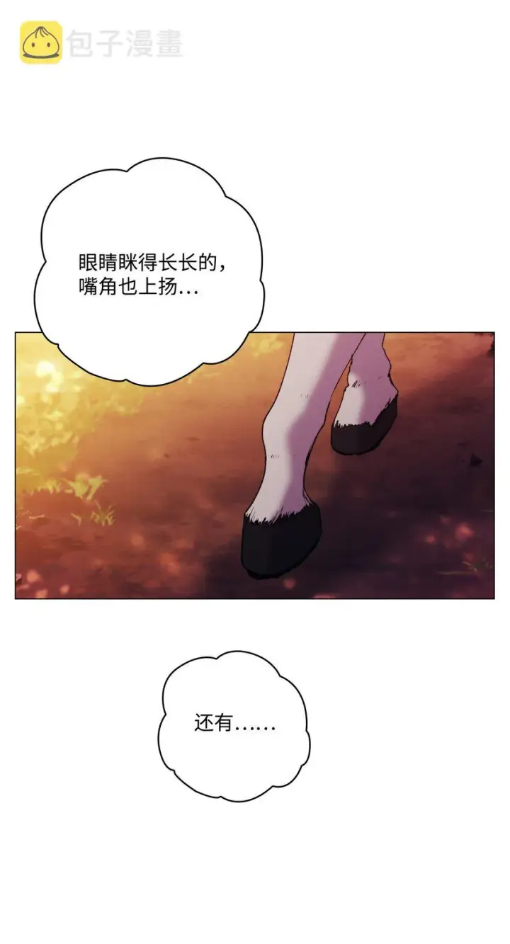 漫画《陛下，这一生我会好好培养你！》36 因为我是妈妈呀第57张图