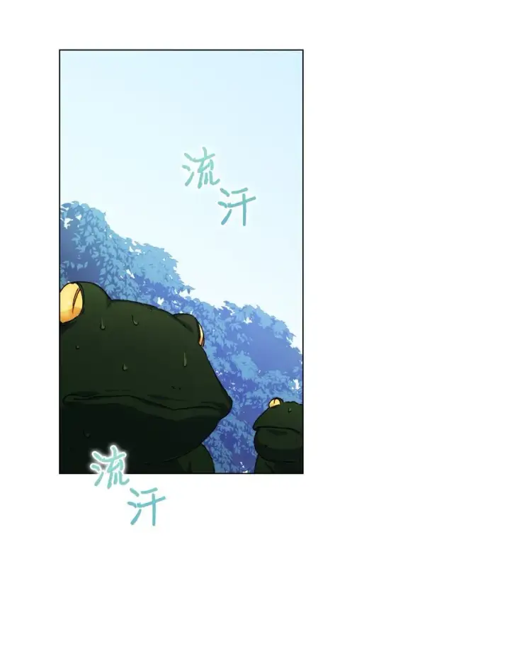 漫画《陛下，这一生我会好好培养你！》36 因为我是妈妈呀第6张图