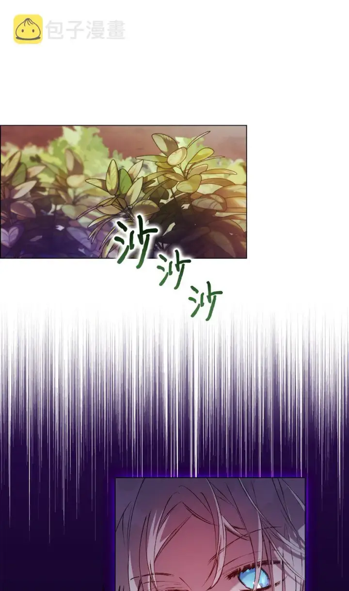 漫画《陛下，这一生我会好好培养你！》36 因为我是妈妈呀第62张图