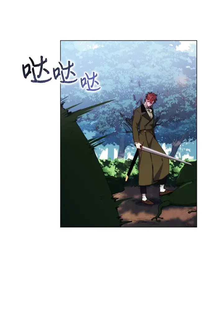 漫画《陛下，这一生我会好好培养你！》36 因为我是妈妈呀第7张图
