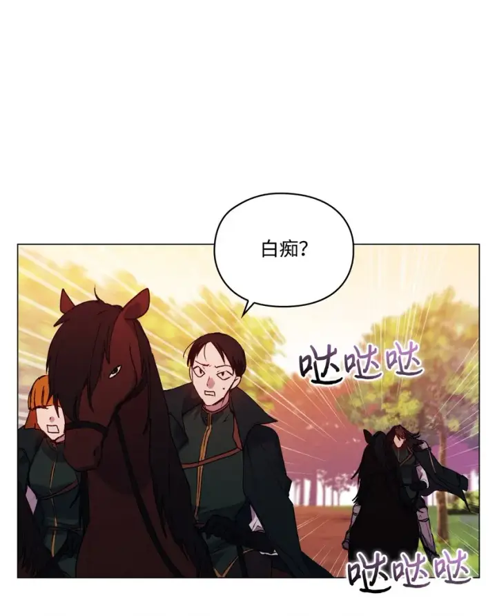 漫画《陛下，这一生我会好好培养你！》36 因为我是妈妈呀第71张图