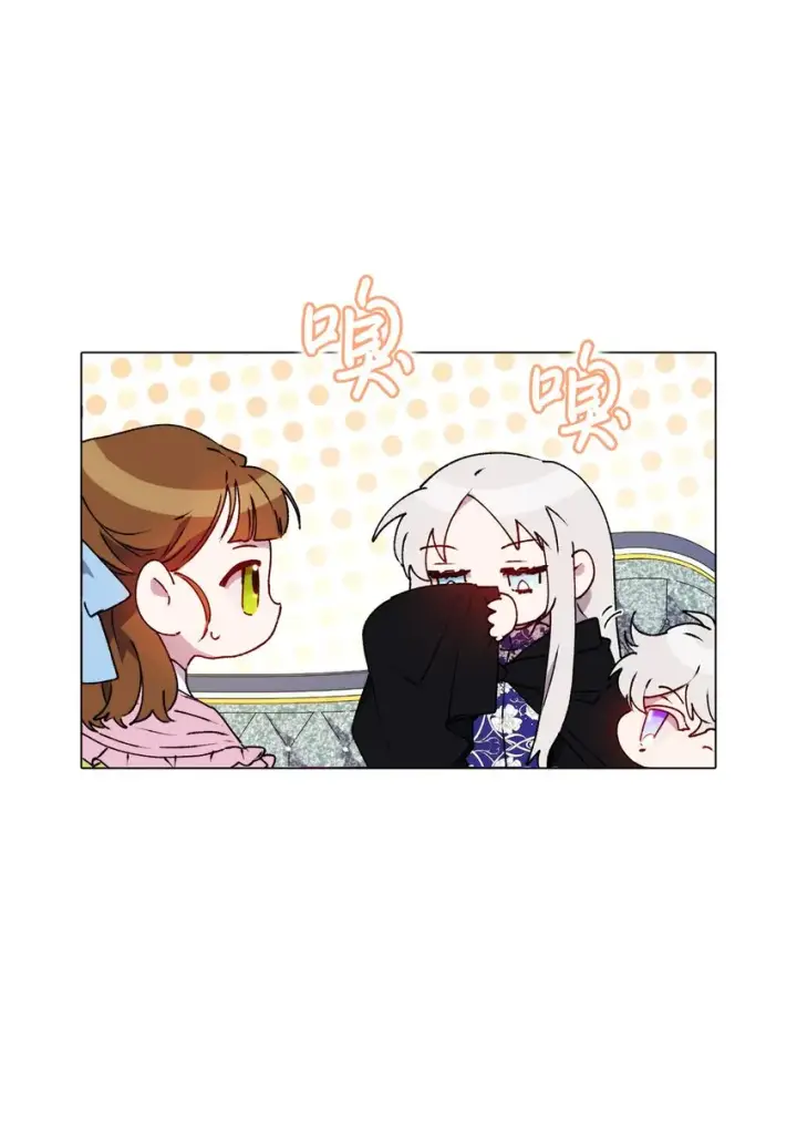 漫画《陛下，这一生我会好好培养你！》40 哥哥不讨厌你第23张图