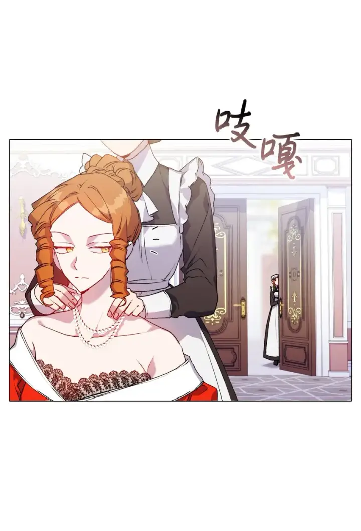 漫画《陛下，这一生我会好好培养你！》40 哥哥不讨厌你第60张图