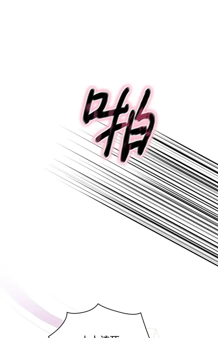 漫画《陛下，这一生我会好好培养你！》40 哥哥不讨厌你第65张图