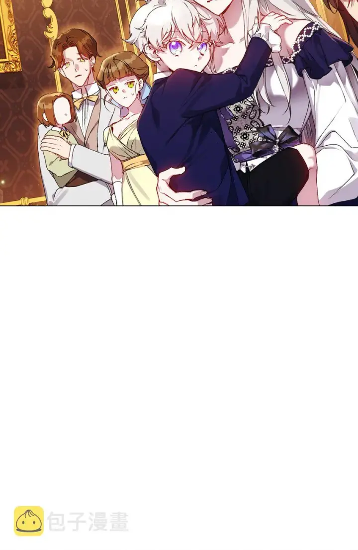漫画《陛下，这一生我会好好培养你！》41 睚眦必报第13张图