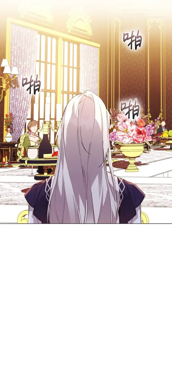 漫画《陛下，这一生我会好好培养你！》41 睚眦必报第51张图