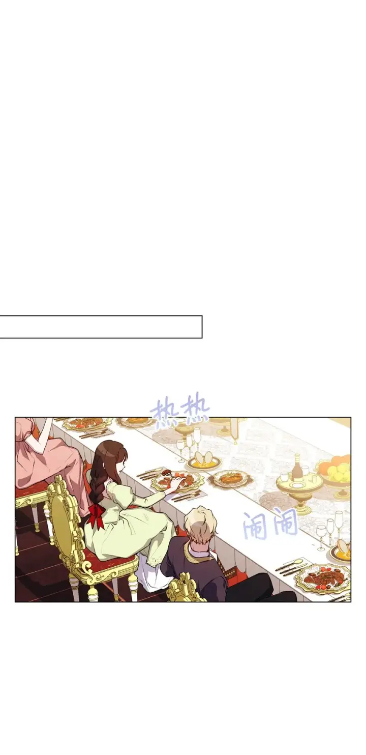 漫画《陛下，这一生我会好好培养你！》41 睚眦必报第52张图