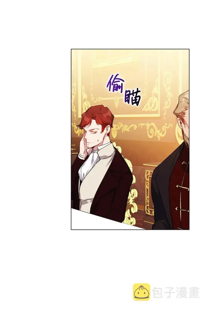 漫画《陛下，这一生我会好好培养你！》41 睚眦必报第67张图
