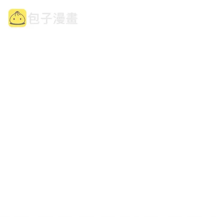漫画《陛下，这一生我会好好培养你！》47 刺猬的拥抱第30张图