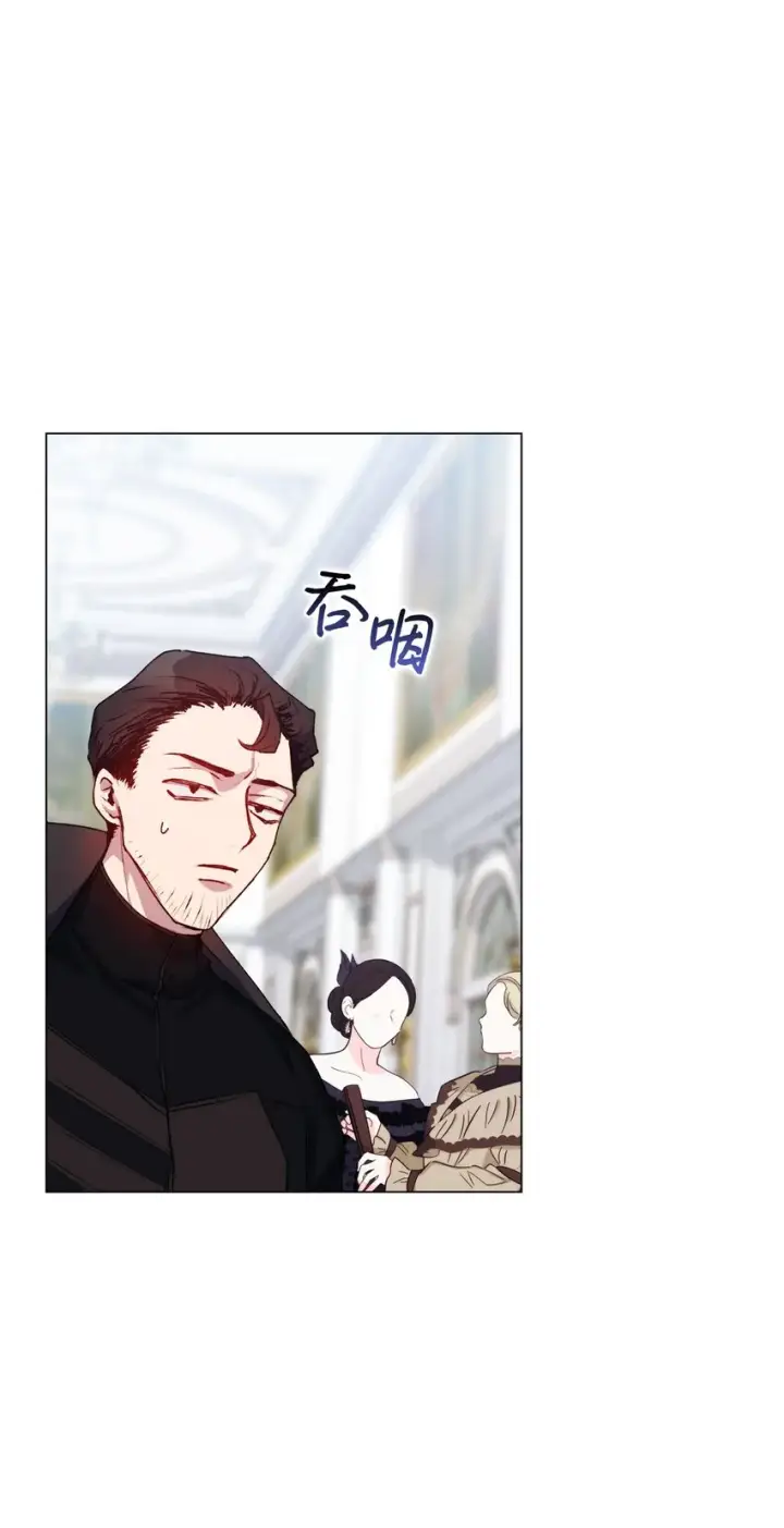 漫画《陛下，这一生我会好好培养你！》49 民心所向第34张图