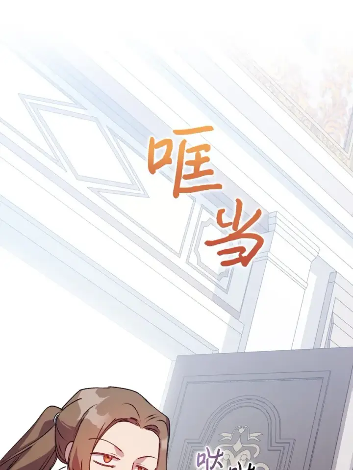 漫画《陛下，这一生我会好好培养你！》49 民心所向第37张图