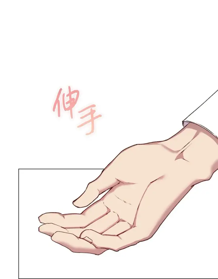 漫画《陛下，这一生我会好好培养你！》49 民心所向第50张图