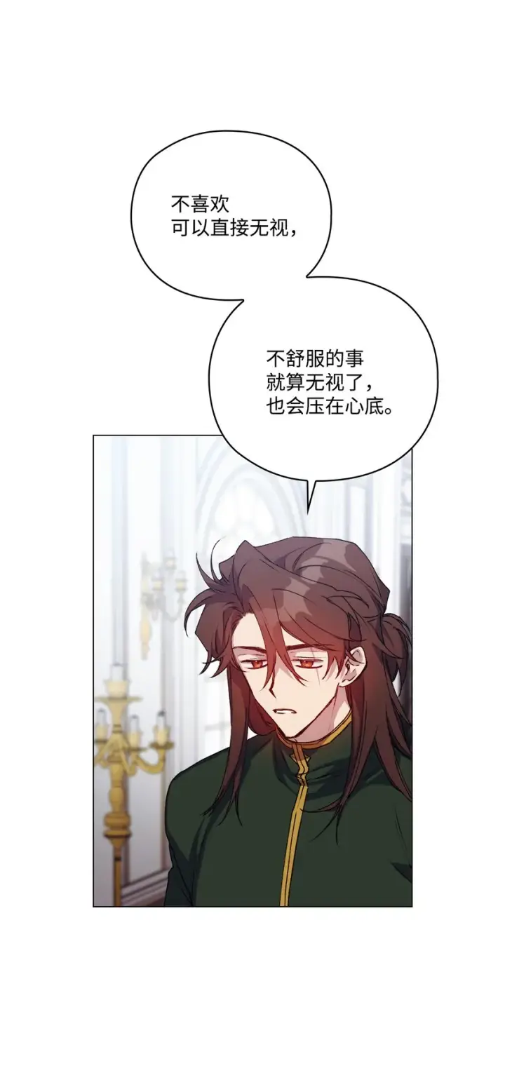 漫画《陛下，这一生我会好好培养你！》49 民心所向第61张图
