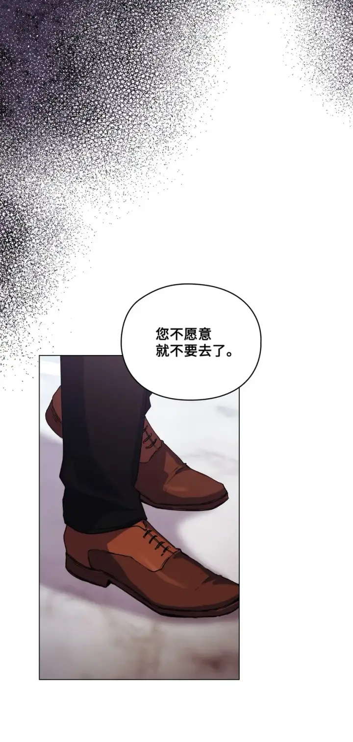 漫画《陛下，这一生我会好好培养你！》49 民心所向第68张图
