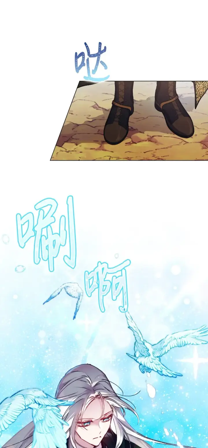 漫画《陛下，这一生我会好好培养你！》51 代价第2张图