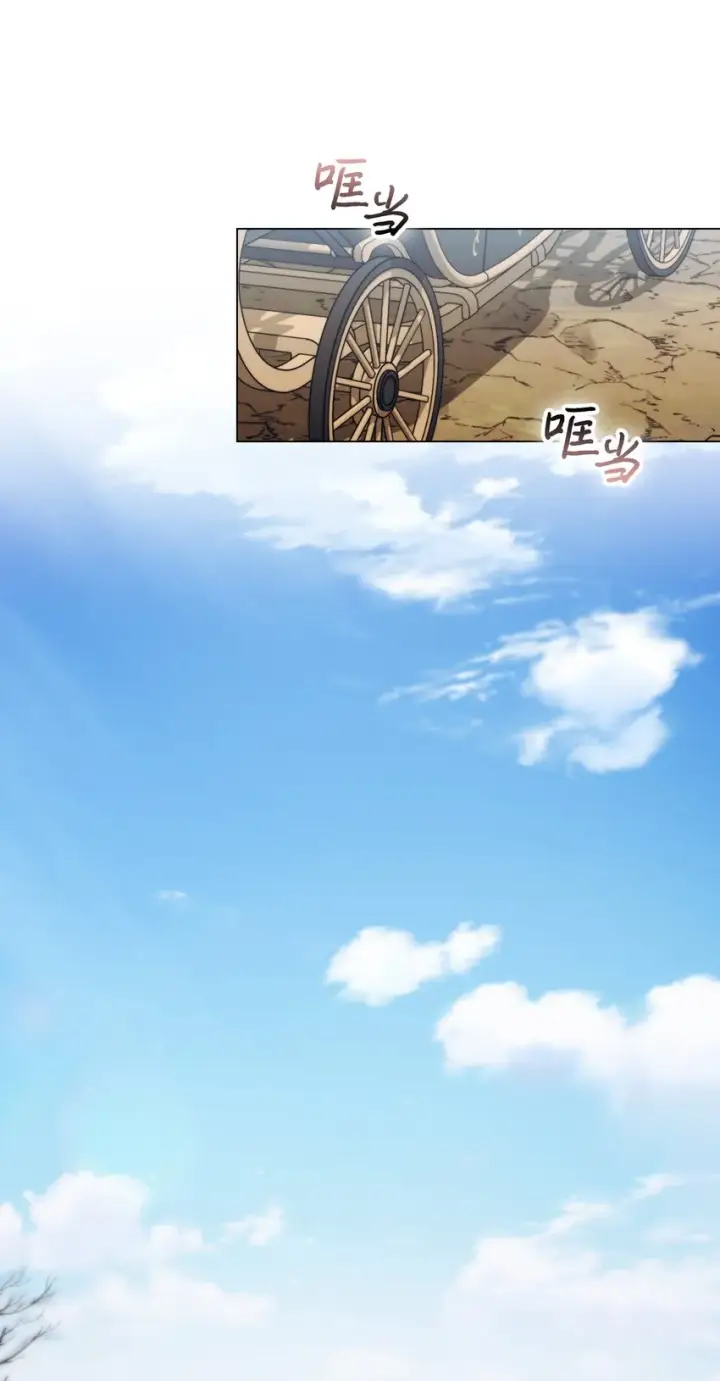 漫画《陛下，这一生我会好好培养你！》51 代价第36张图