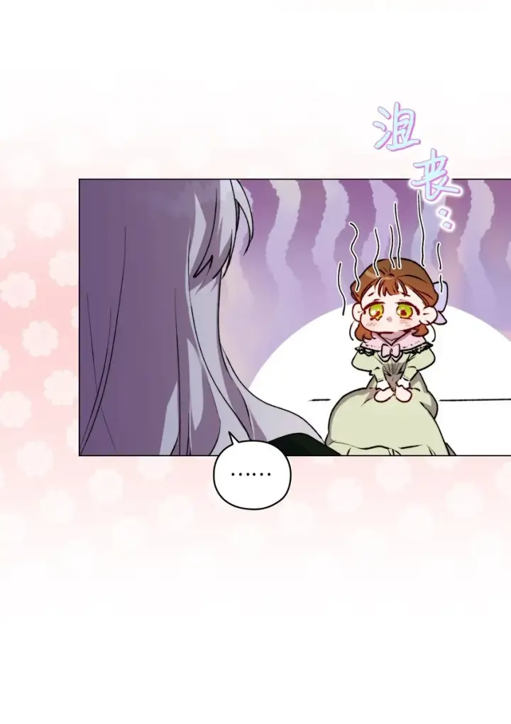 漫画《陛下，这一生我会好好培养你！》51 代价第49张图