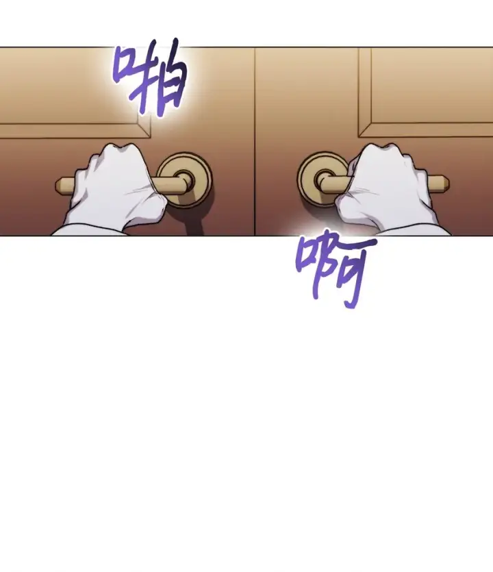 漫画《陛下，这一生我会好好培养你！》52 蠢笨如猪第31张图