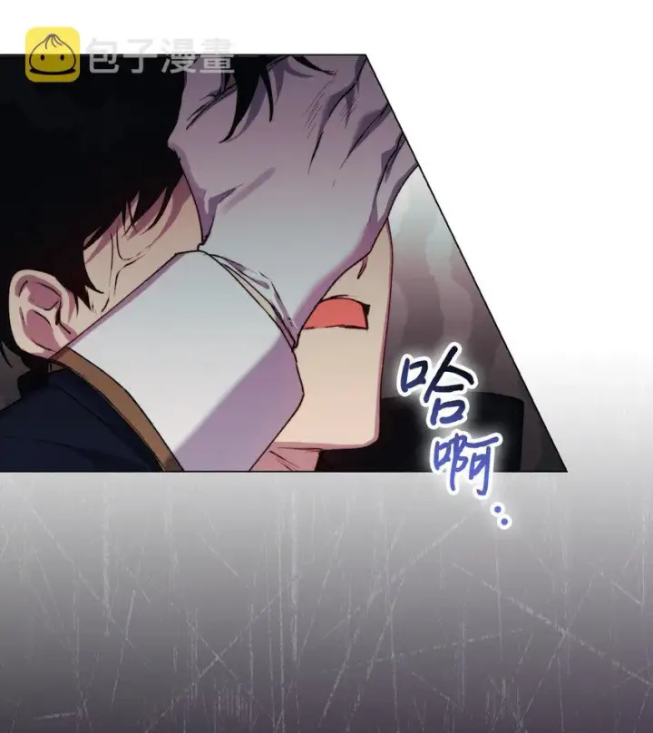 漫画《陛下，这一生我会好好培养你！》52 蠢笨如猪第32张图