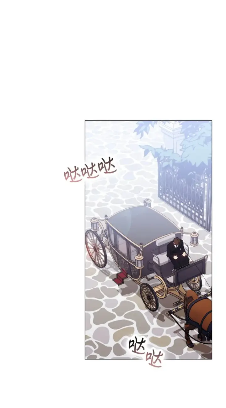 漫画《陛下，这一生我会好好培养你！》52 蠢笨如猪第35张图