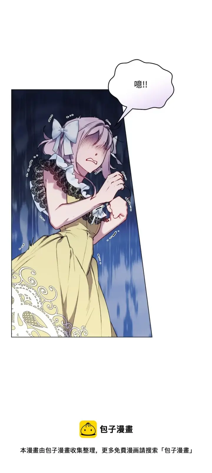 漫画《陛下，这一生我会好好培养你！》52 蠢笨如猪第50张图