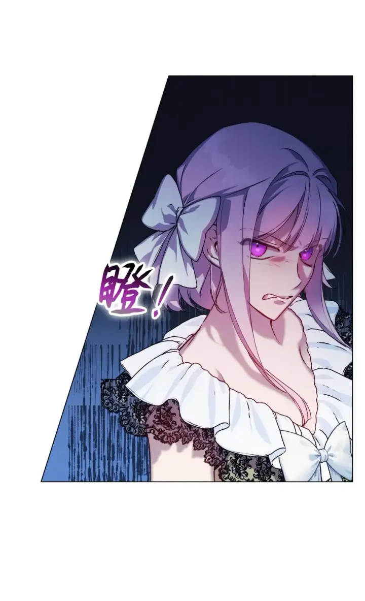 漫画《陛下，这一生我会好好培养你！》52 蠢笨如猪第56张图