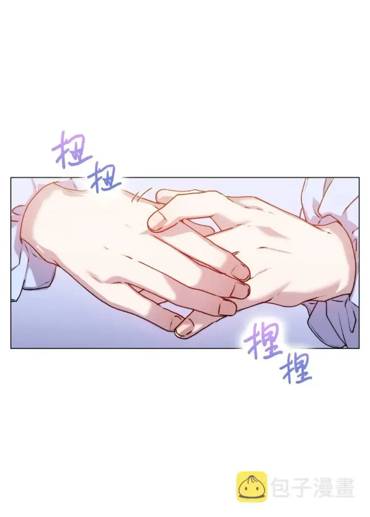 漫画《陛下，这一生我会好好培养你！》52 蠢笨如猪第69张图