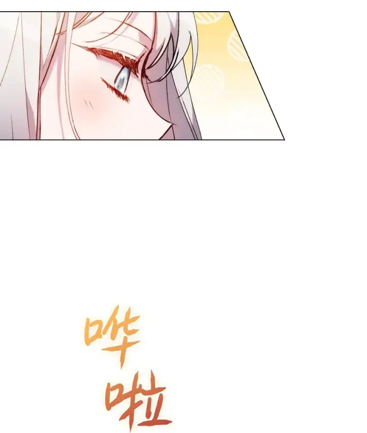漫画《陛下，这一生我会好好培养你！》52 蠢笨如猪第70张图