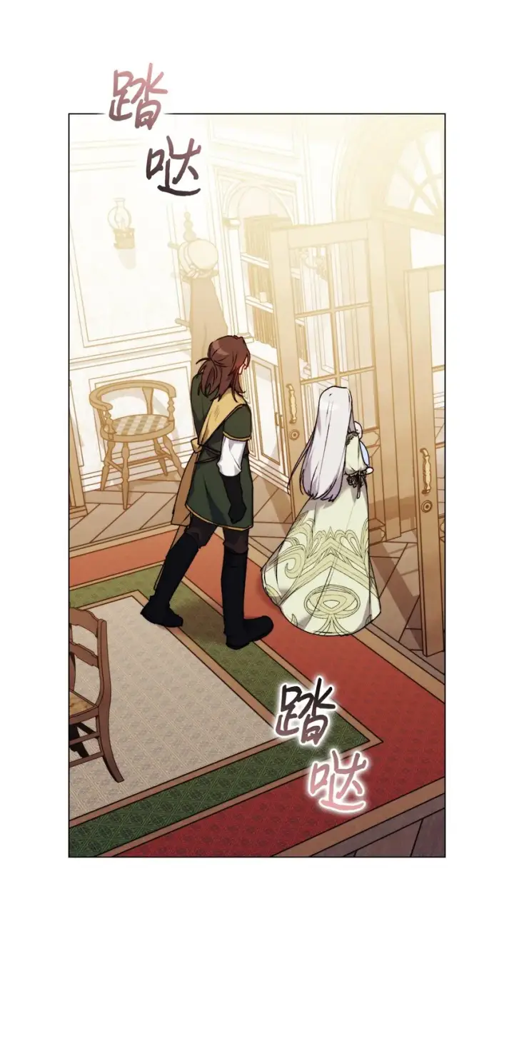漫画《陛下，这一生我会好好培养你！》52 蠢笨如猪第73张图
