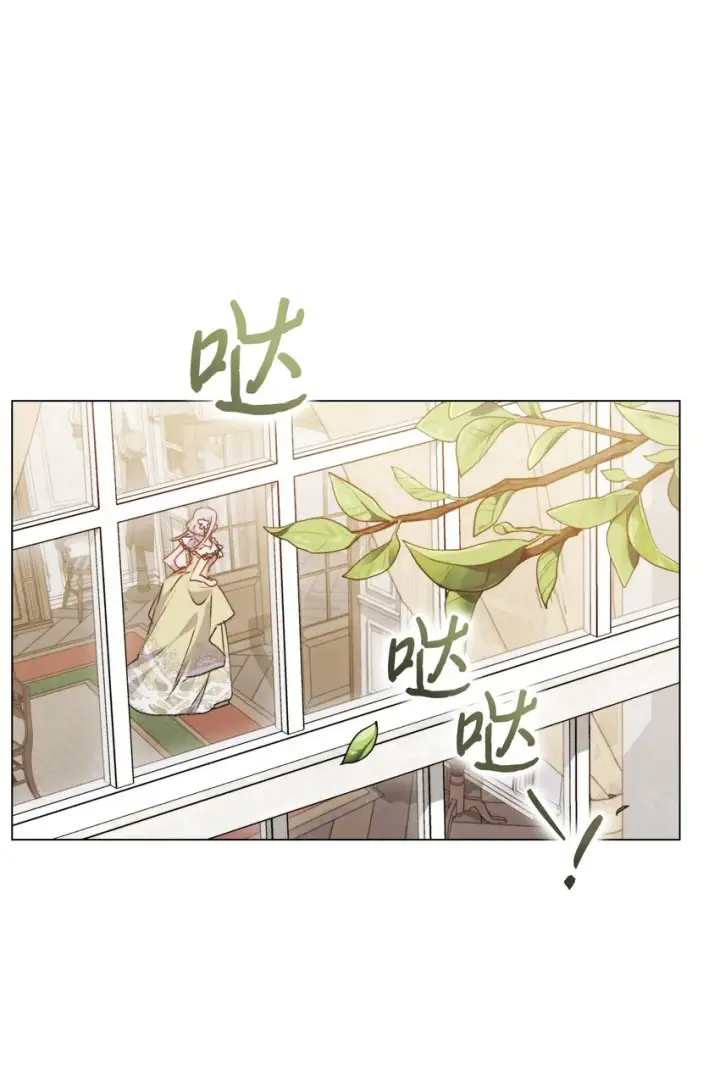 漫画《陛下，这一生我会好好培养你！》52 蠢笨如猪第76张图