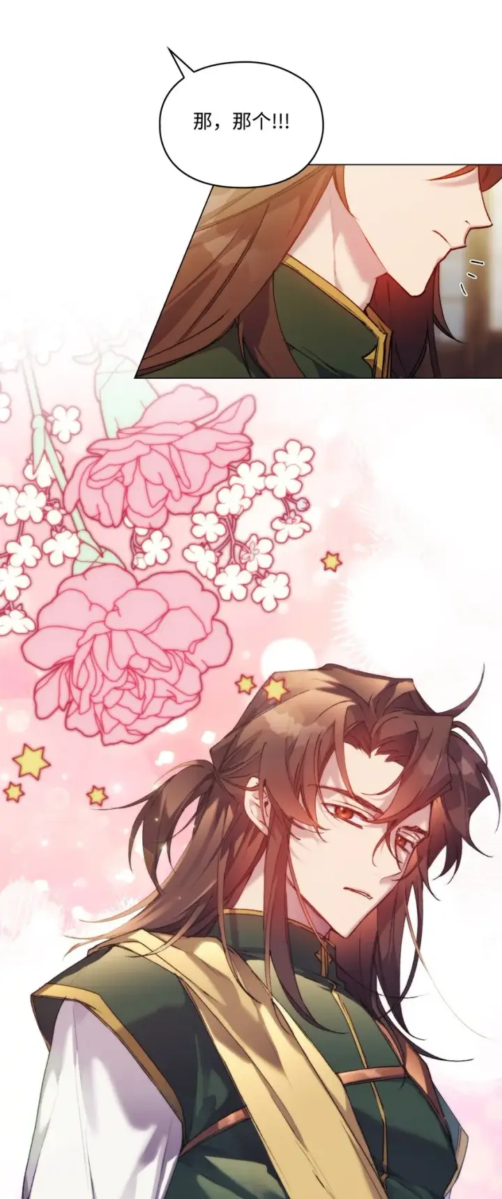 漫画《陛下，这一生我会好好培养你！》52 蠢笨如猪第77张图