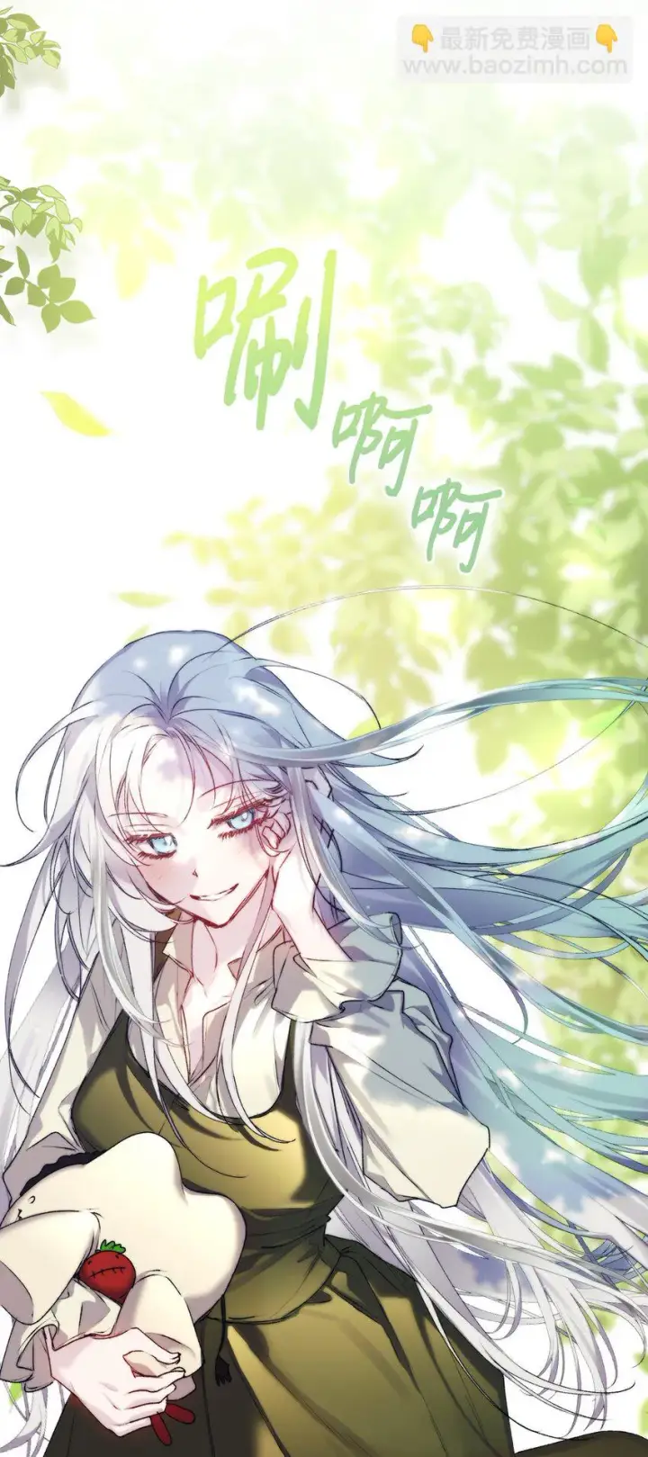 漫画《陛下，这一生我会好好培养你！》54 最后的机会第35张图