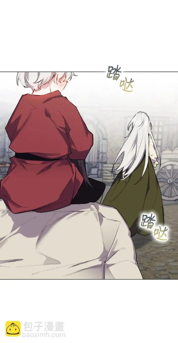 漫画《陛下，这一生我会好好培养你！》54 最后的机会第37张图