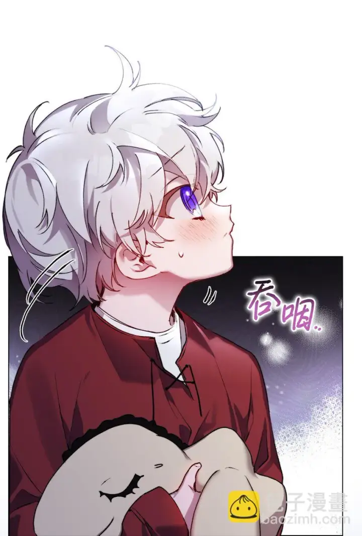 漫画《陛下，这一生我会好好培养你！》54 最后的机会第42张图