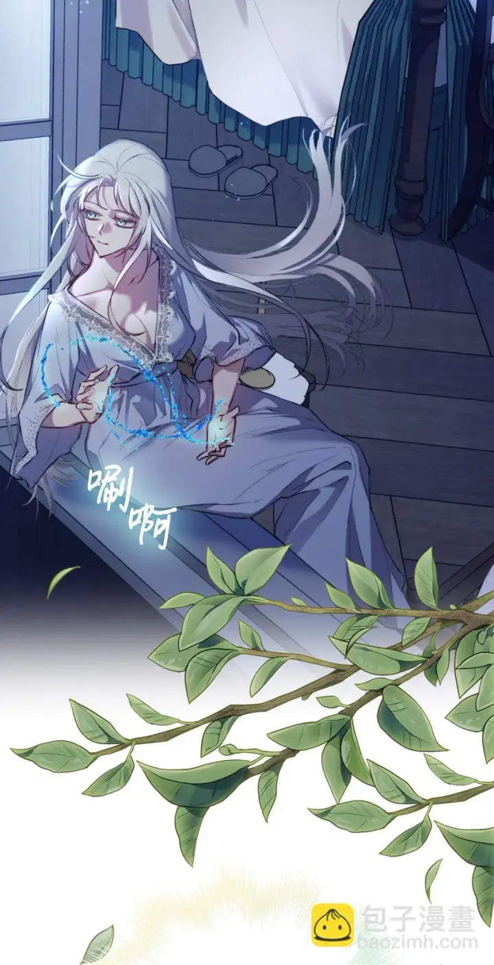 漫画《陛下，这一生我会好好培养你！》54 最后的机会第54张图