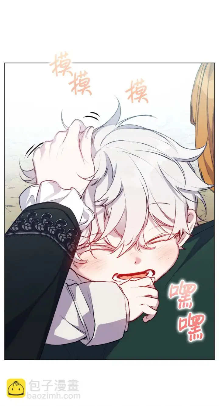 漫画《陛下，这一生我会好好培养你！》55 不做乖乖的人偶第37张图