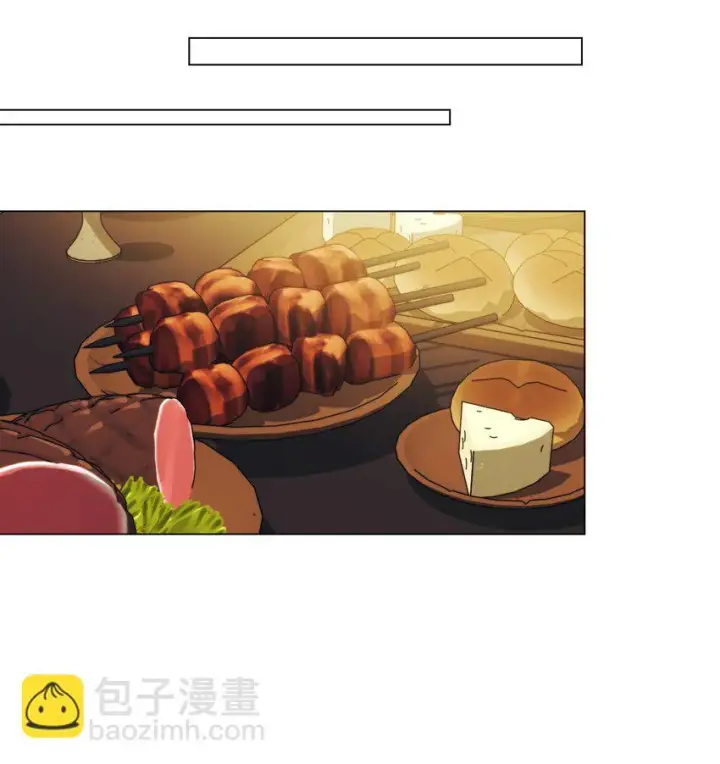漫画《陛下，这一生我会好好培养你！》55 不做乖乖的人偶第44张图