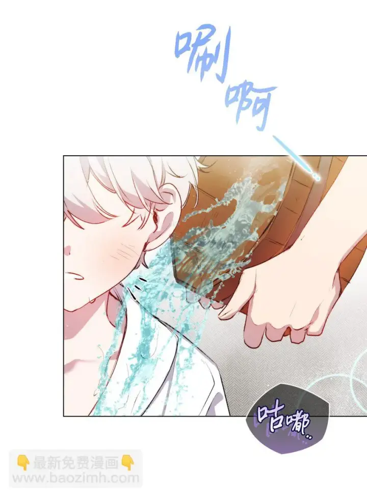 漫画《陛下，这一生我会好好培养你！》55 不做乖乖的人偶第69张图