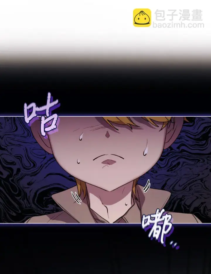 漫画《陛下，这一生我会好好培养你！》55 不做乖乖的人偶第70张图