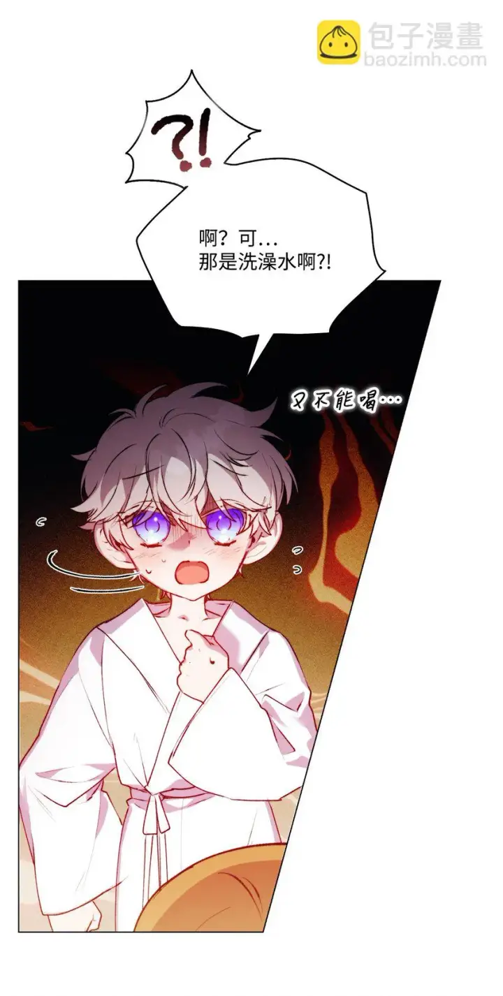 漫画《陛下，这一生我会好好培养你！》56 母后的教育第17张图