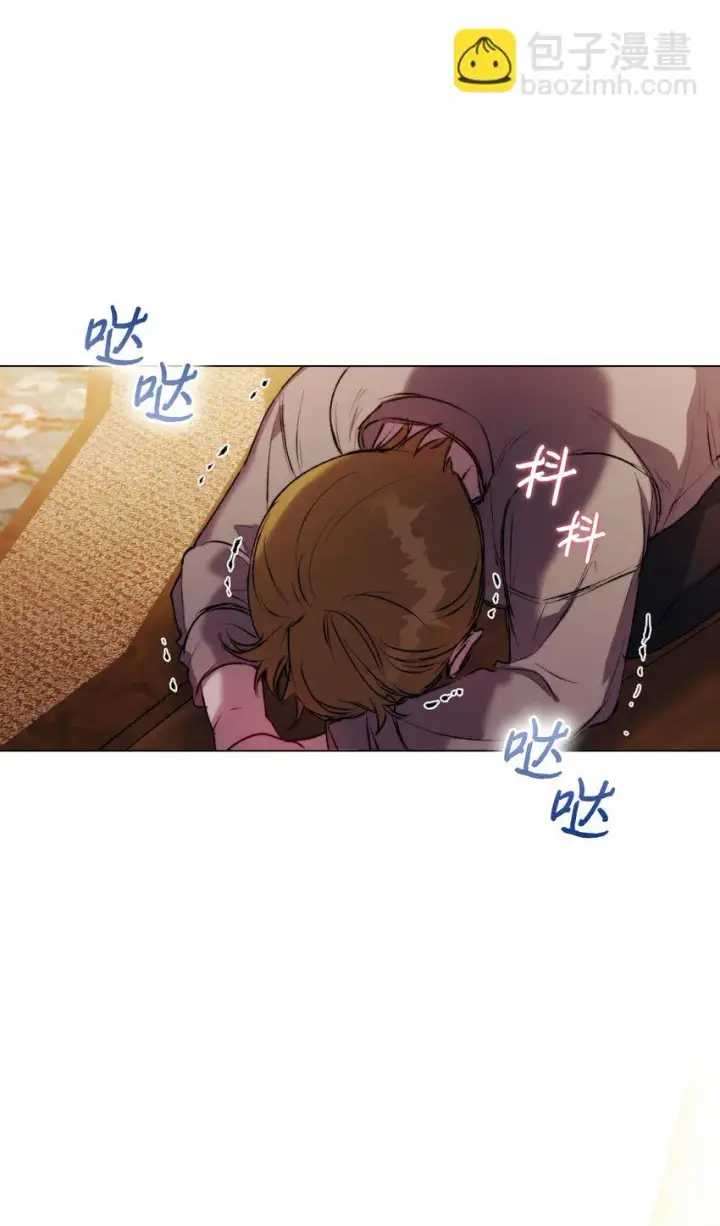 漫画《陛下，这一生我会好好培养你！》56 母后的教育第2张图
