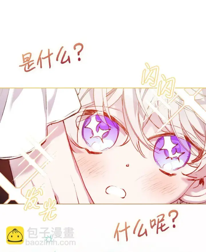 漫画《陛下，这一生我会好好培养你！》56 母后的教育第45张图